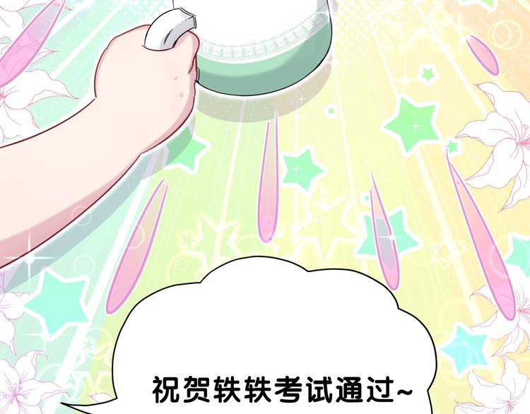 第53话 脑洞堵不上了81