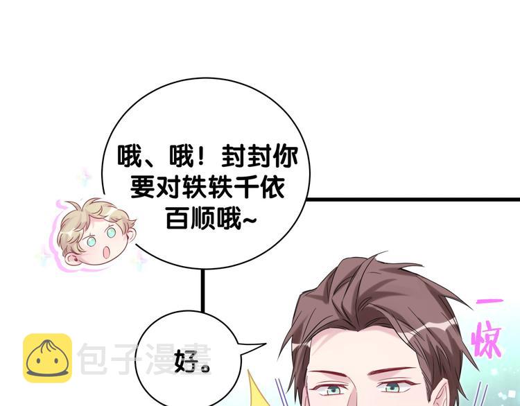 第120话 你想知道的理由15