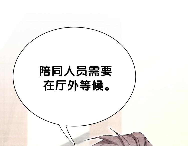 第48话 左右为难34