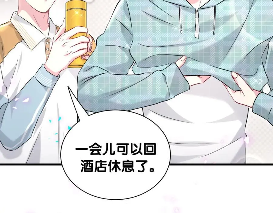 第264话 惊喜个屁！78