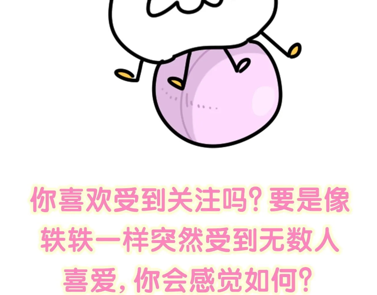 第240话 命劫化解111