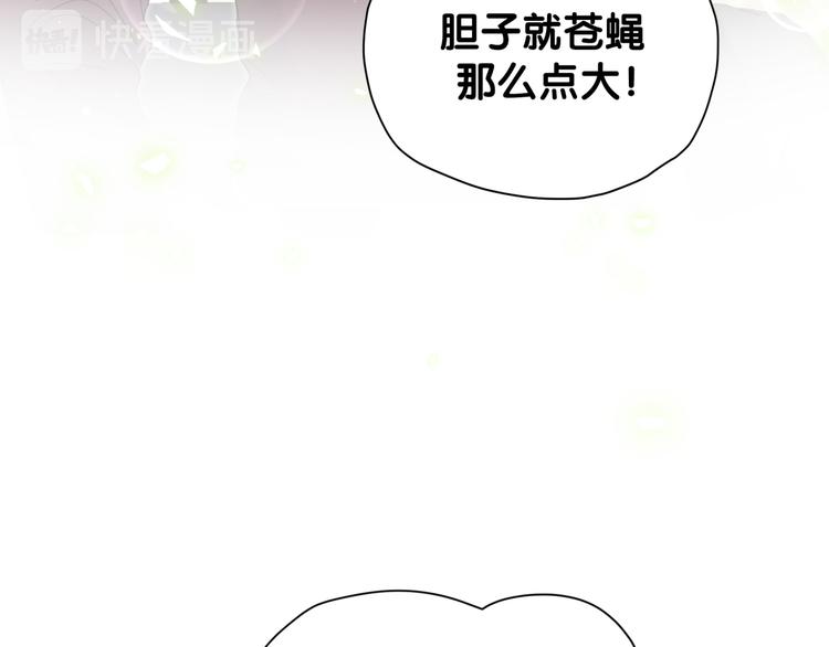 番外 蜜汁心动的瞬间58