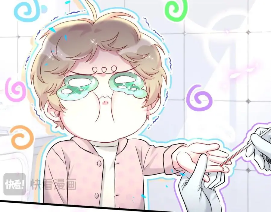 第254话 看到了不该看的91