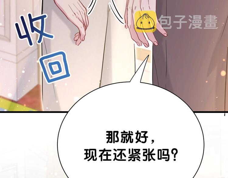 第46话 高甜预警！98