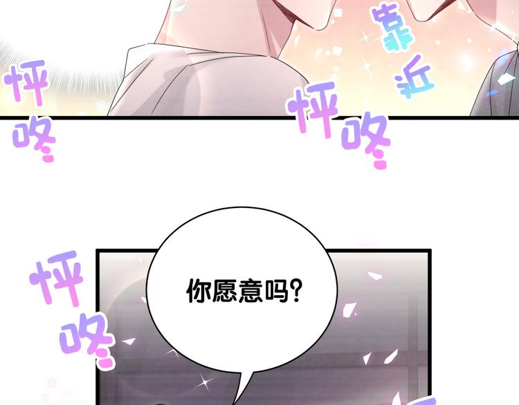 第138话 心跳52