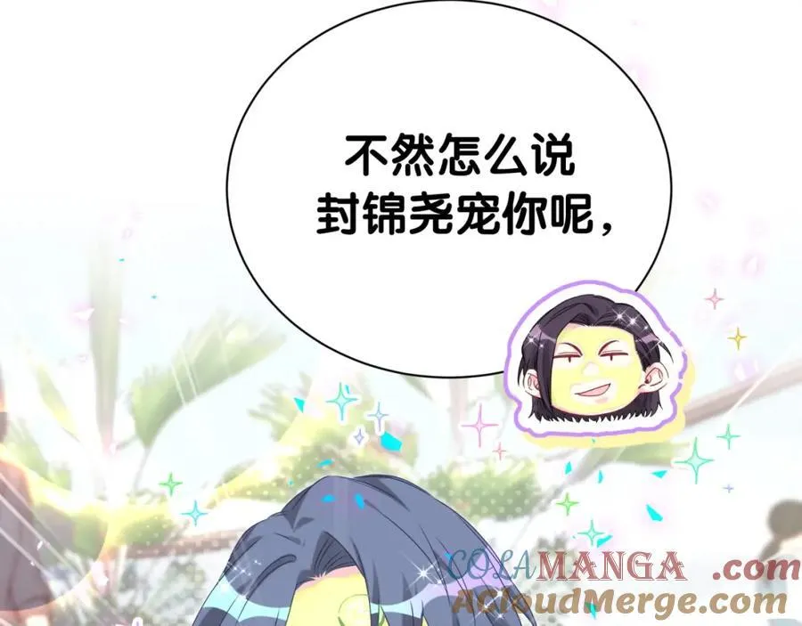 第268话 真是大手笔44