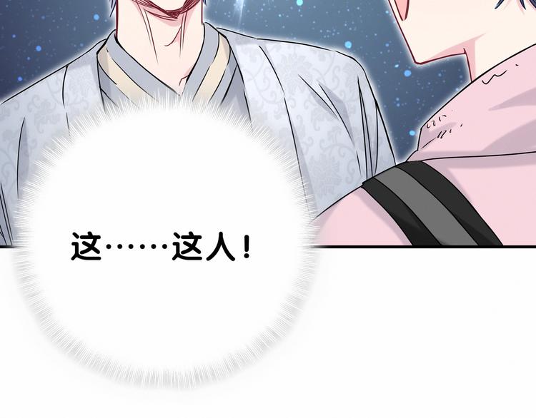 第27话 登门拜访咯~64