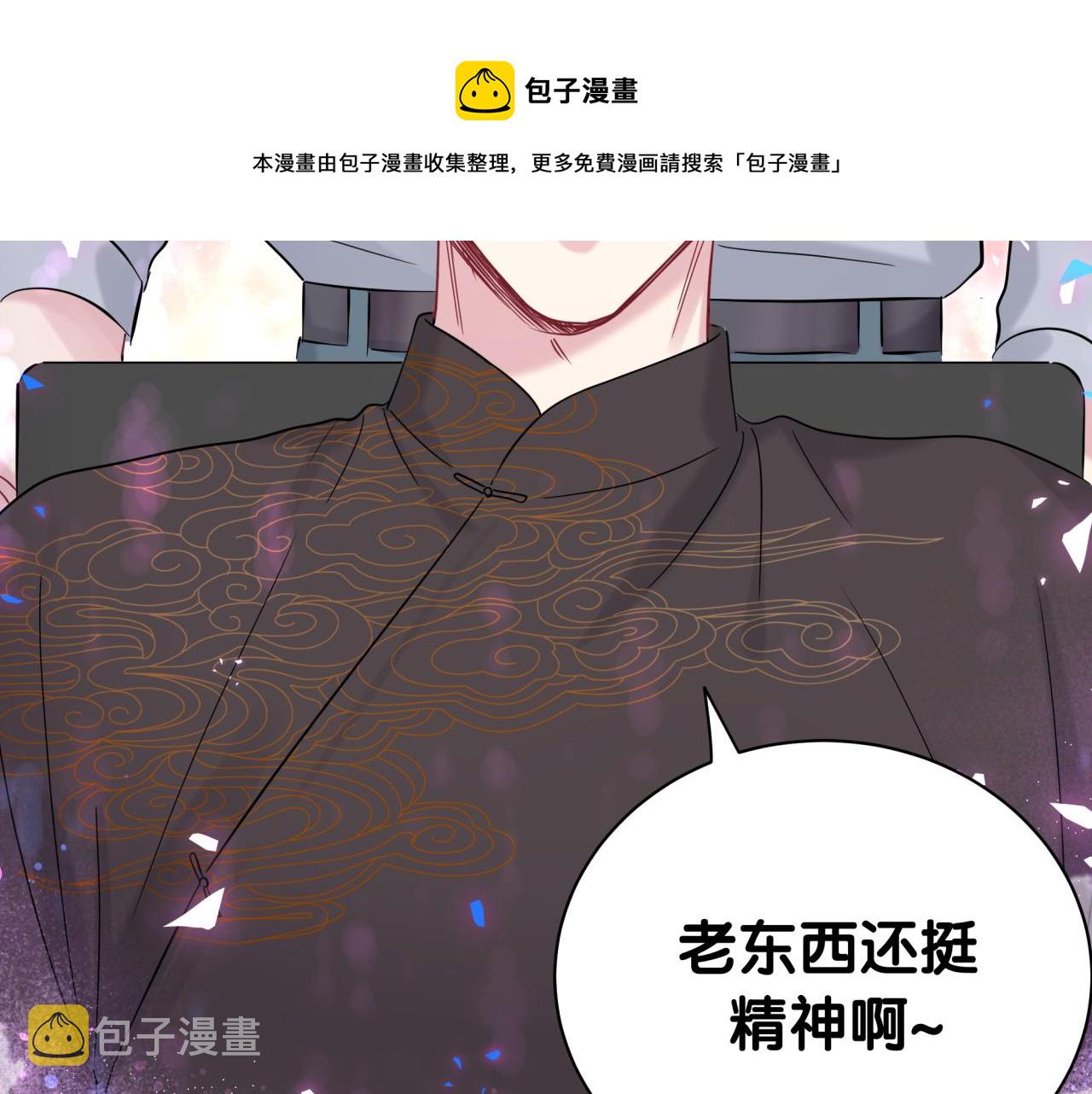 第188话 呸！垃圾封氏！100