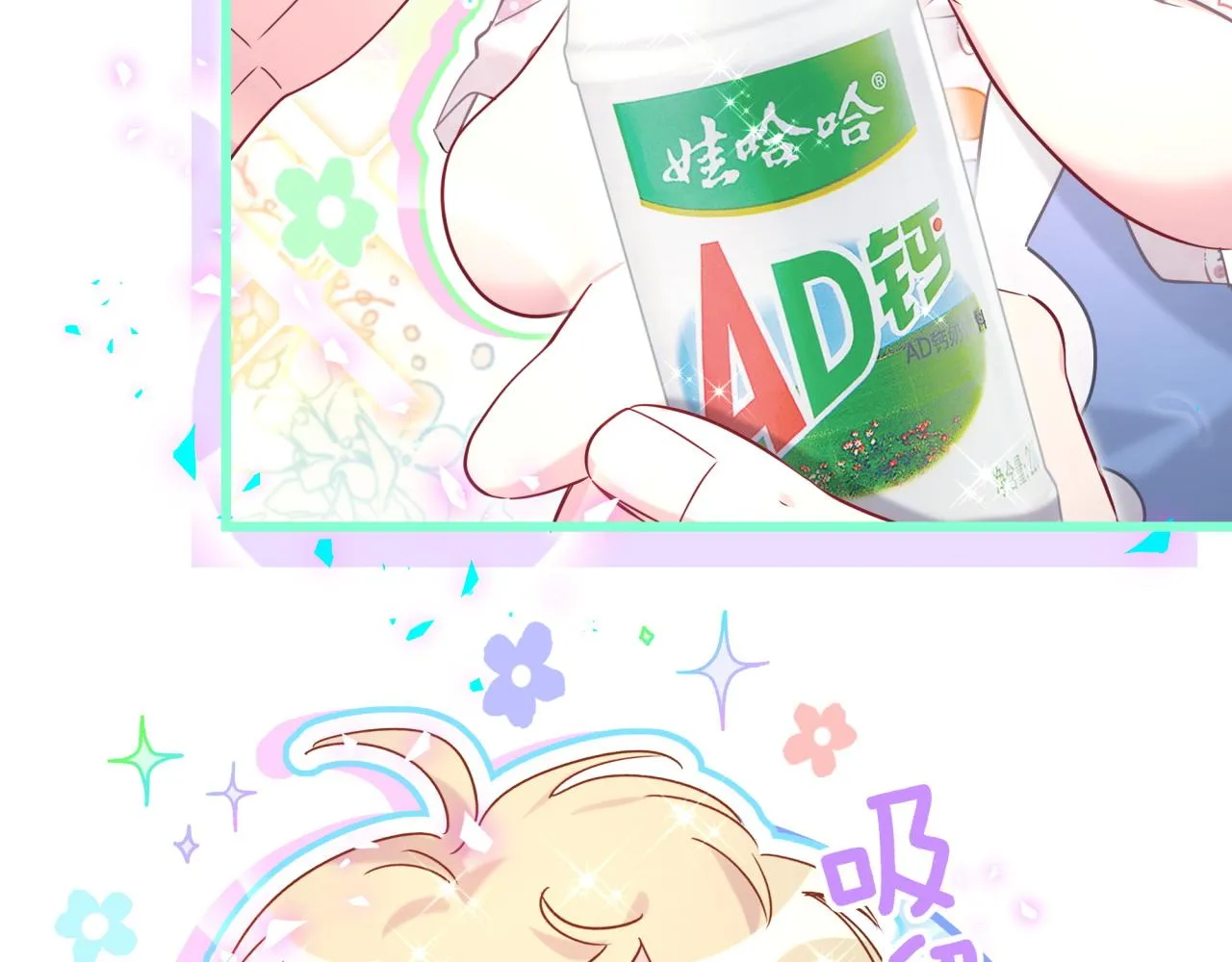 第236话 你爷爷被盗号了130