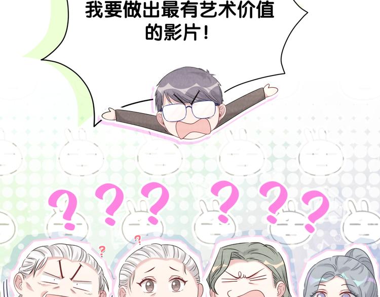 第106话 带肉肉去贺家！70
