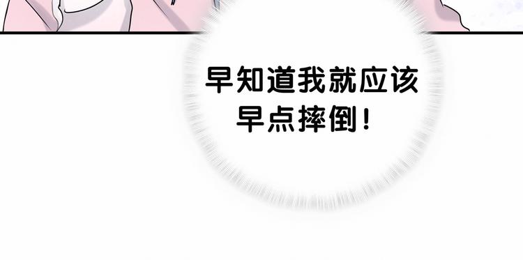 第27话 登门拜访咯~44