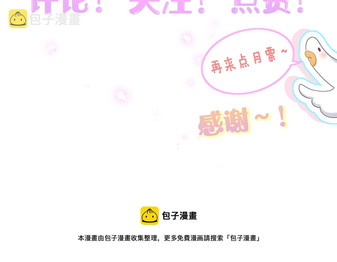 番外 肯定发生了88