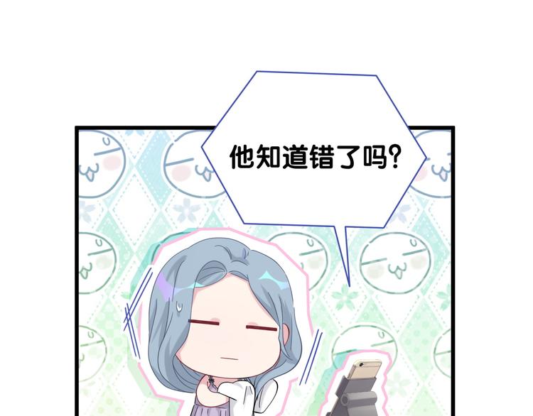 第106话 带肉肉去贺家！15