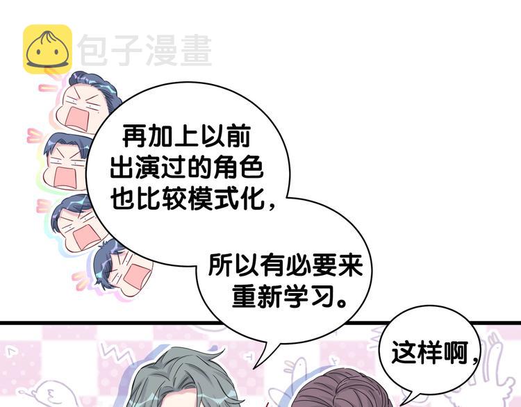 第107话 信息量太大！懵了41