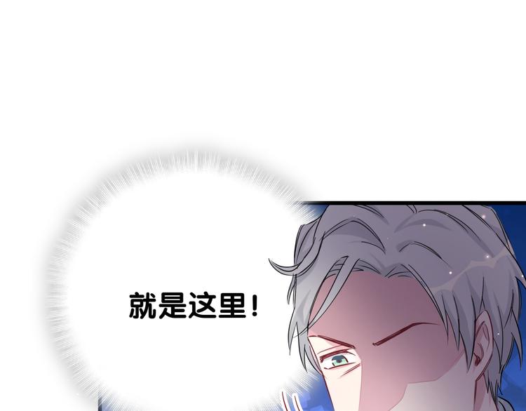 第94话 接肉肉之路12