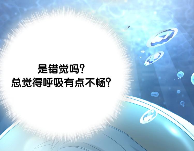 第62话 暗潮涌动23