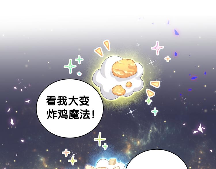 番外 慕慕出差2 司闻健身时间62