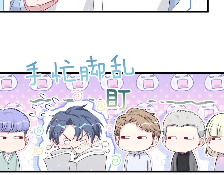 第76话 我们的关系13