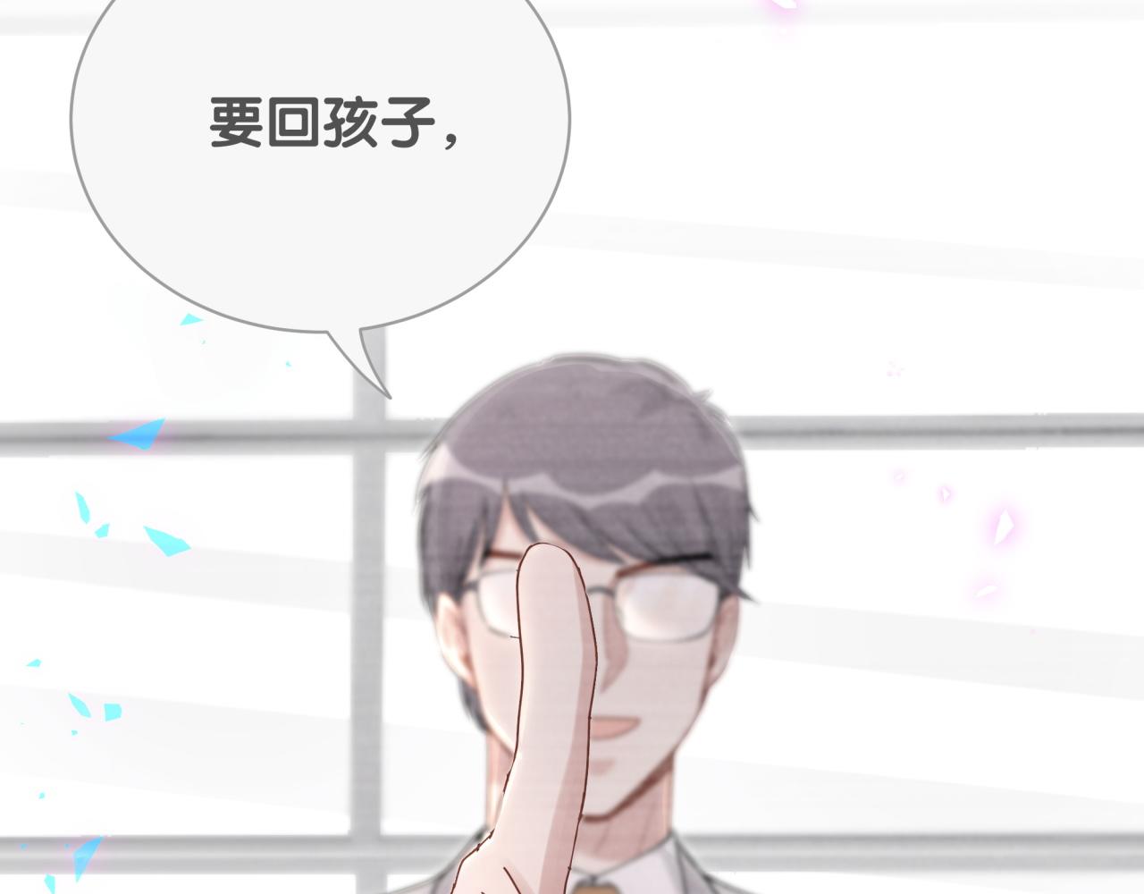 第167话 我像缺钱的人么？107