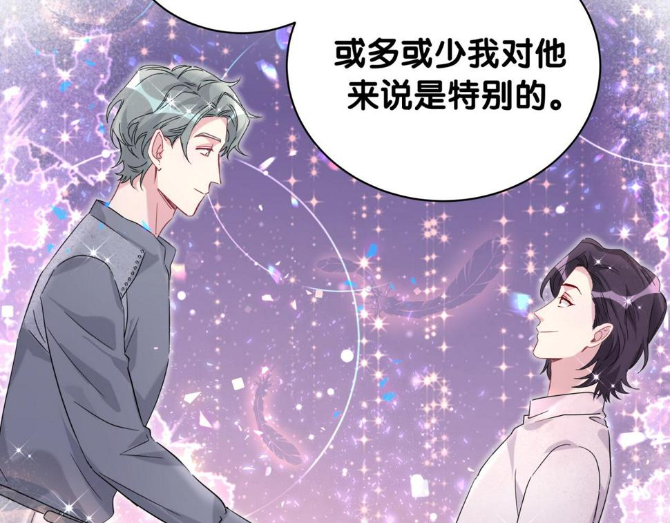 第227话 为什么看得上林世53
