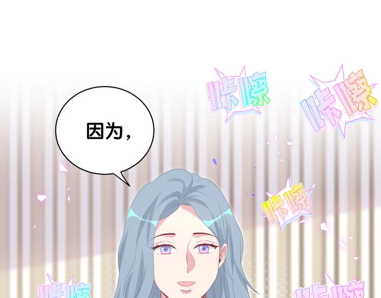 第148话 我奉陪到底！41