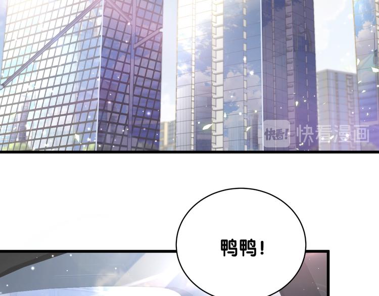 第106话 带肉肉去贺家！109