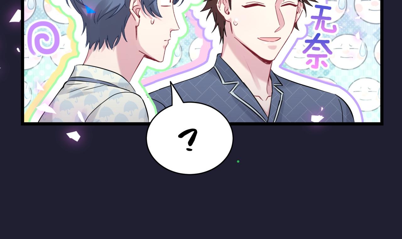 第175话 第三者58