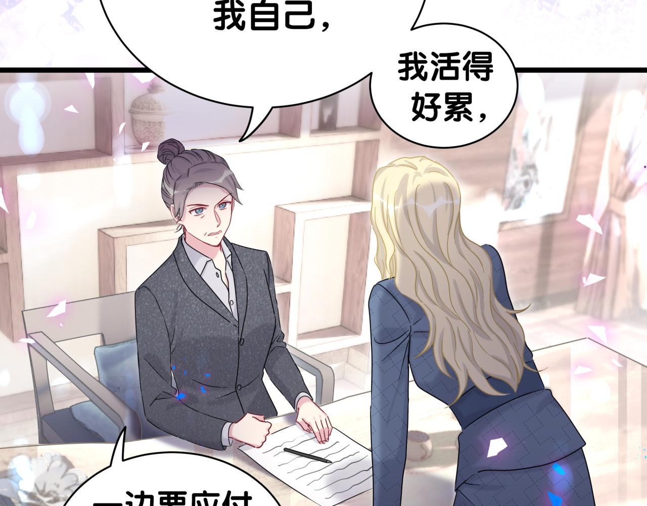 第203话 举报105