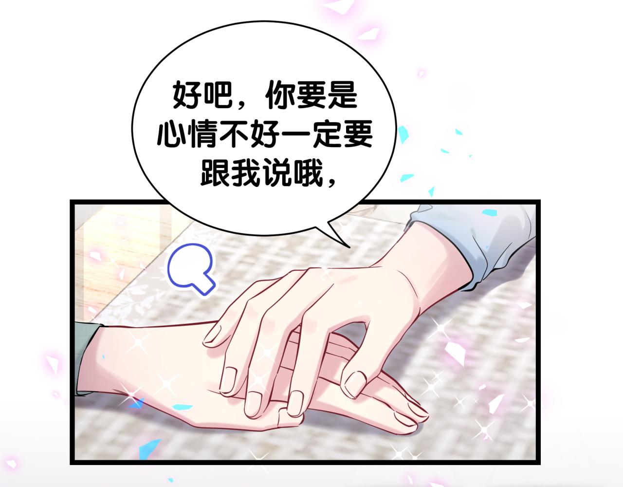 第188话 呸！垃圾封氏！65