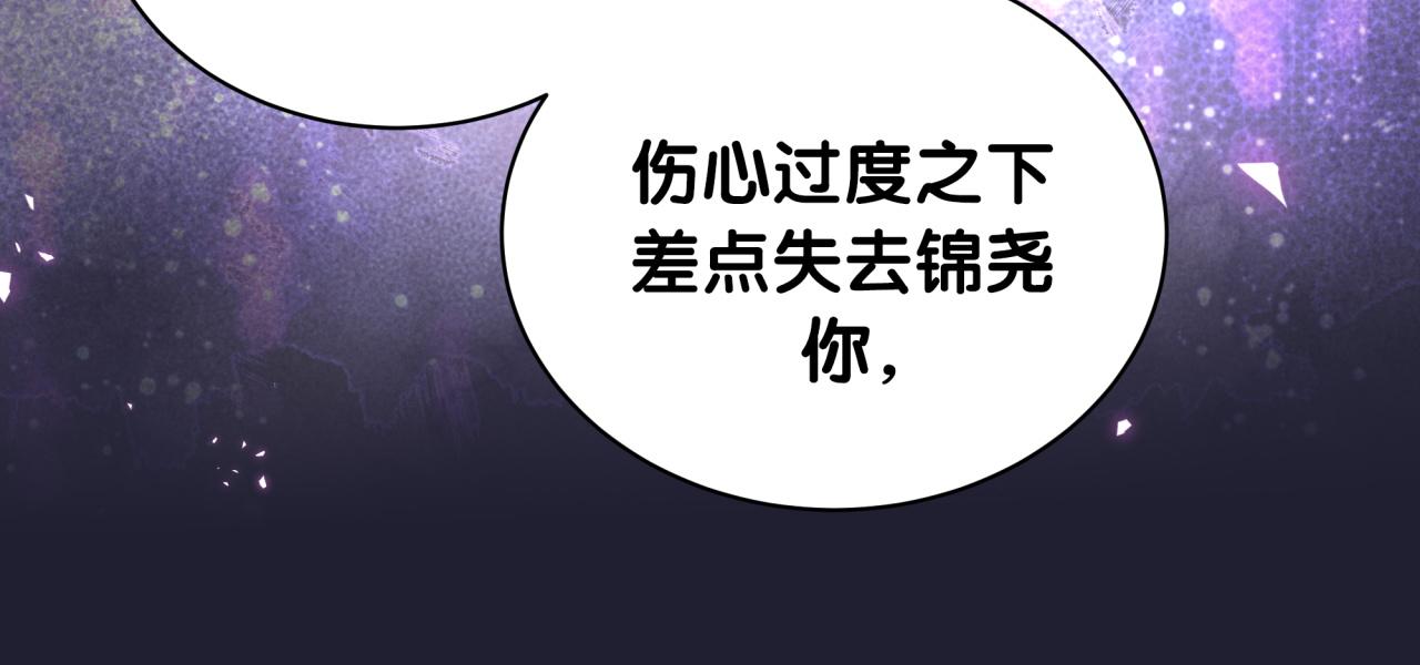 第216话 条件相反89