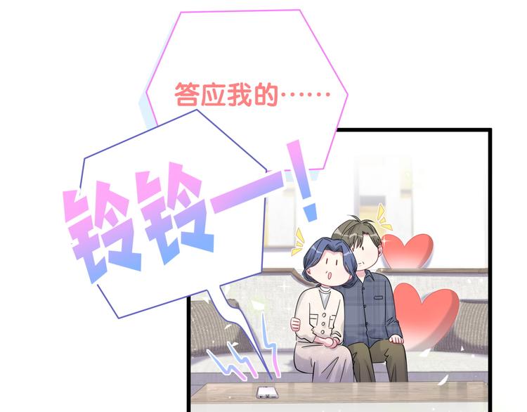 第118话 谁敢搞我们贺家人！133
