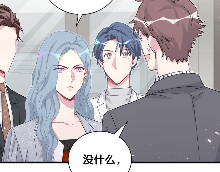 第129话 安全驾驶55
