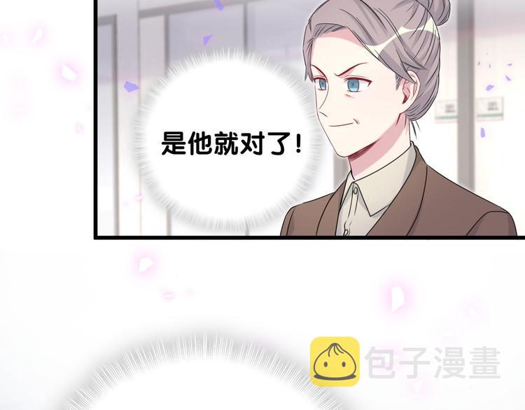 第153话 你别得寸进尺59