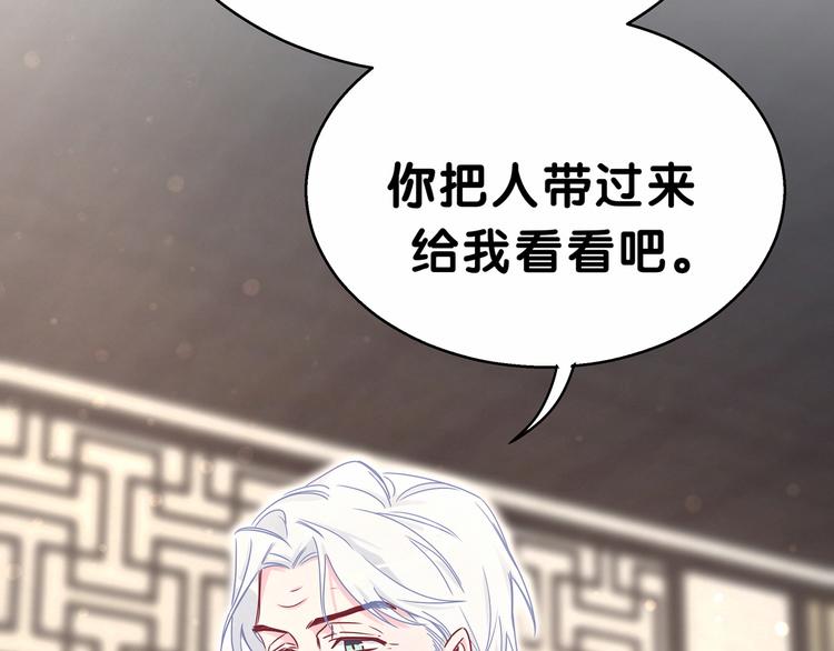 第21话 真要火了！13