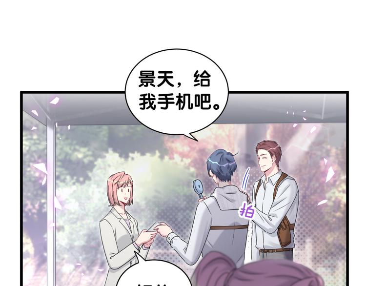 第141话 我们贺家的家人16