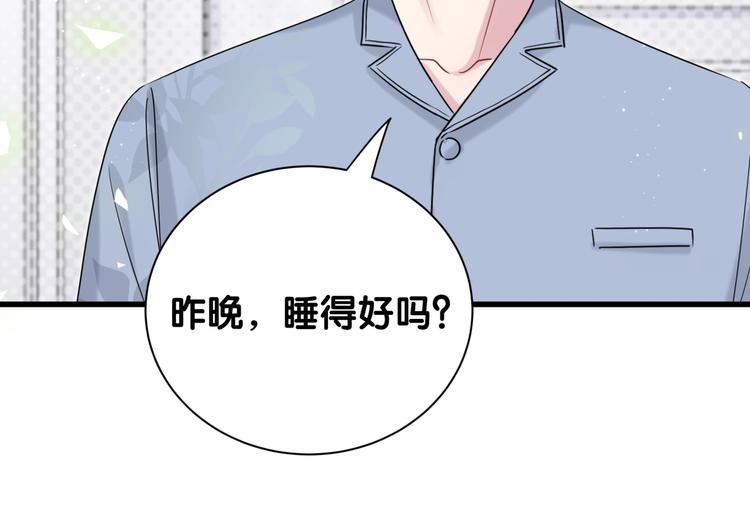 第121话 小孩子不能听！70