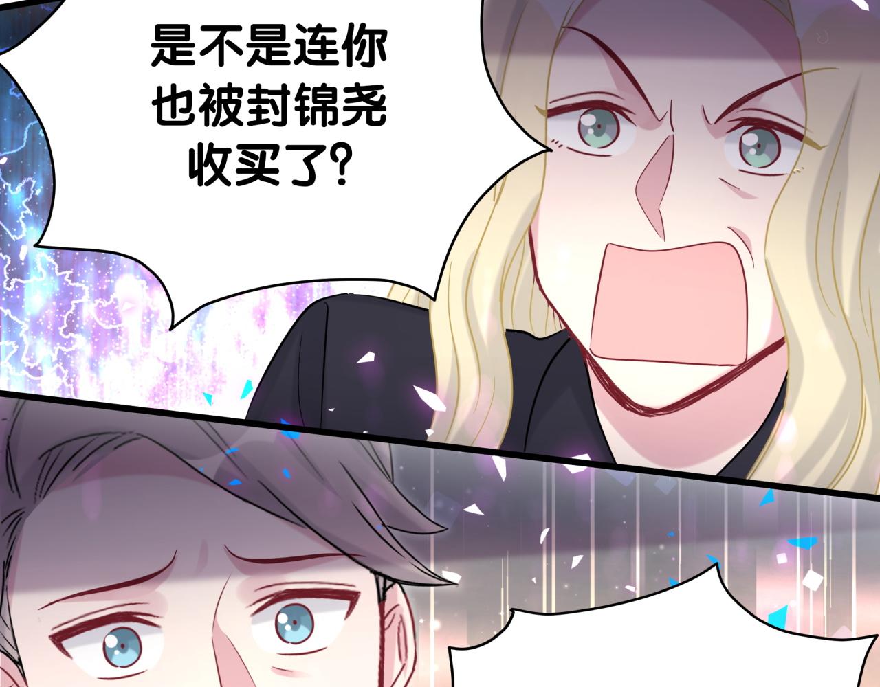 第200话 闹事76