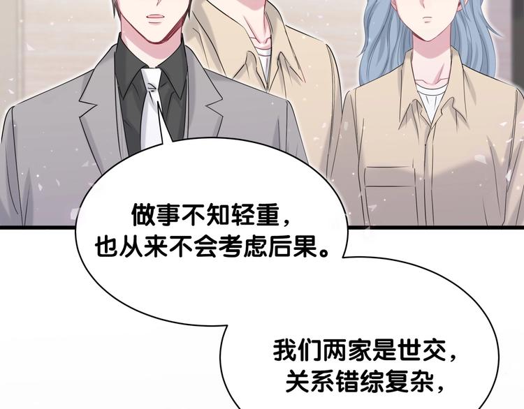 第65话 摸头杀30