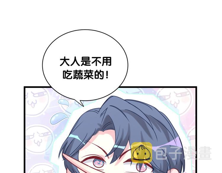 第78话 我对你没有责任要负111