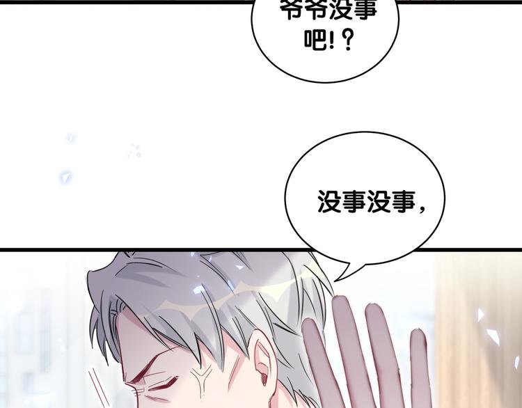 第100话 我回来了！77