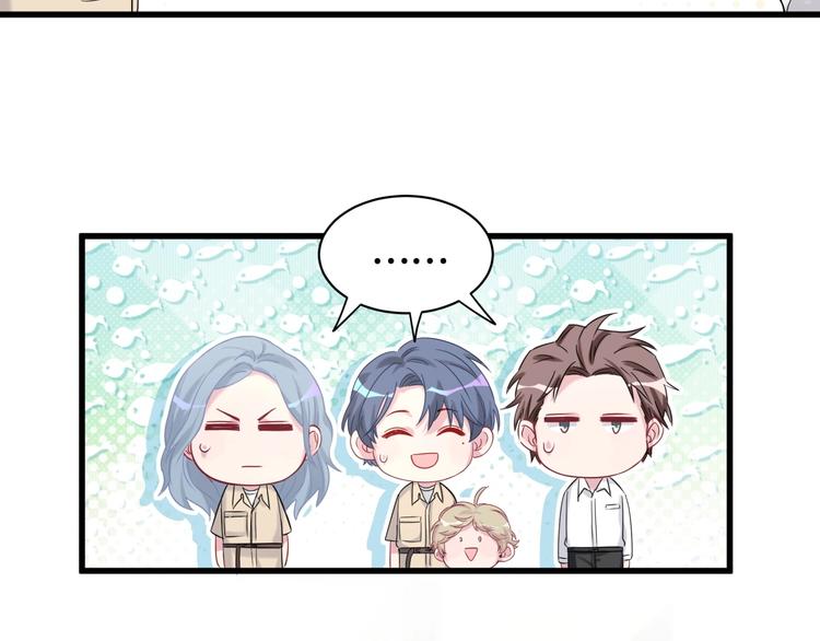 第61话 相亲大会？91