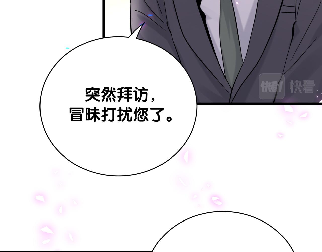 第167话 我像缺钱的人么？75
