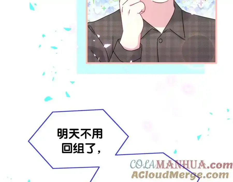 第263话 你你你怎么进来的！？116