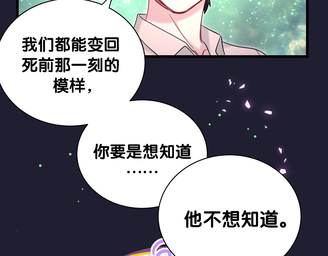 第217话 噩梦开始131