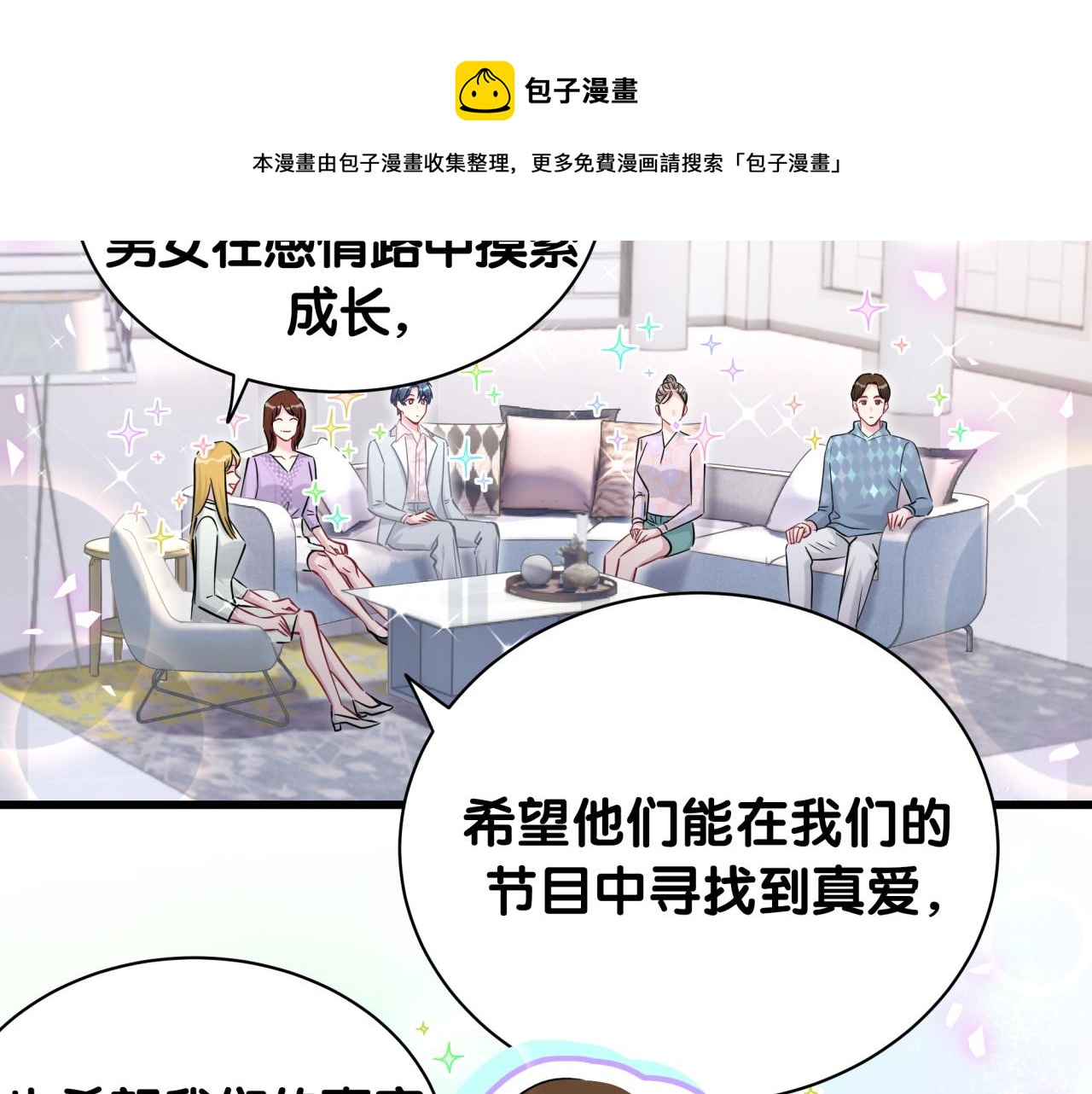 第183话 家里的顶梁柱24