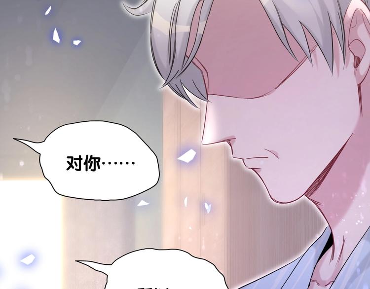 第77话 愿望70