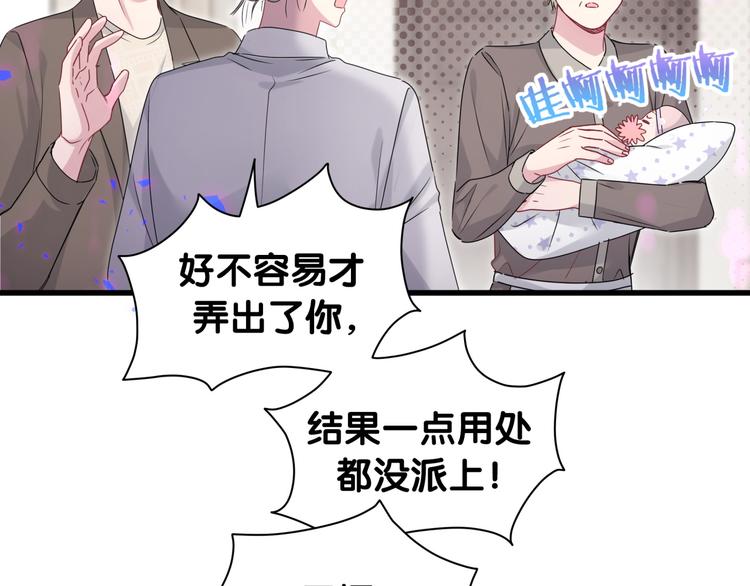 第150话 你们可以叫我肉肉32