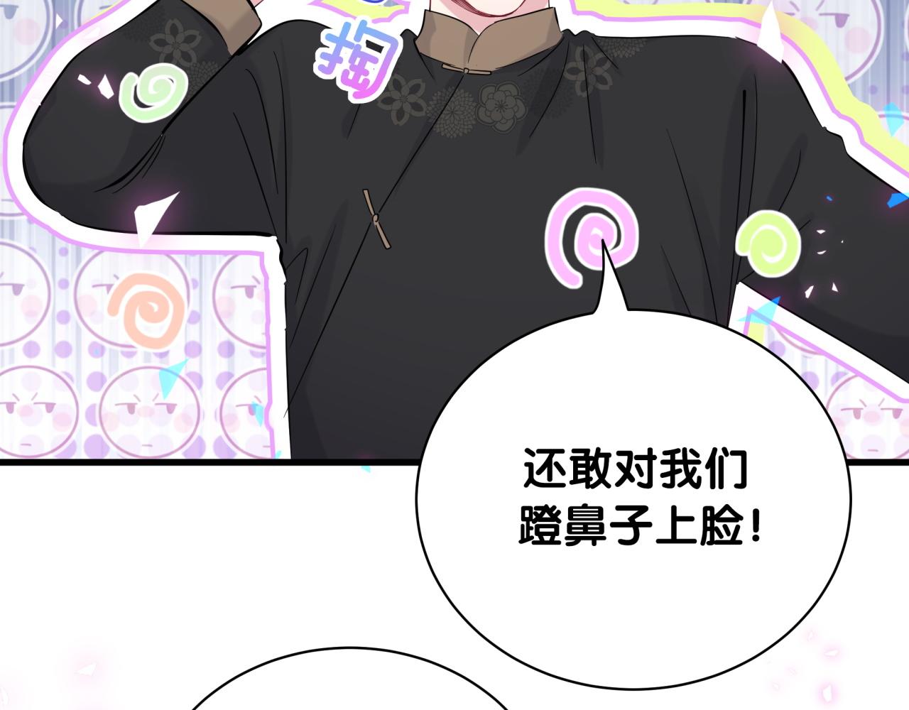 第168话 很好解决42