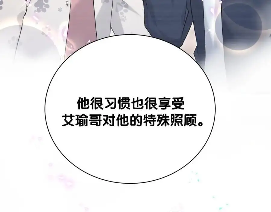 第259话 他早就知道了65