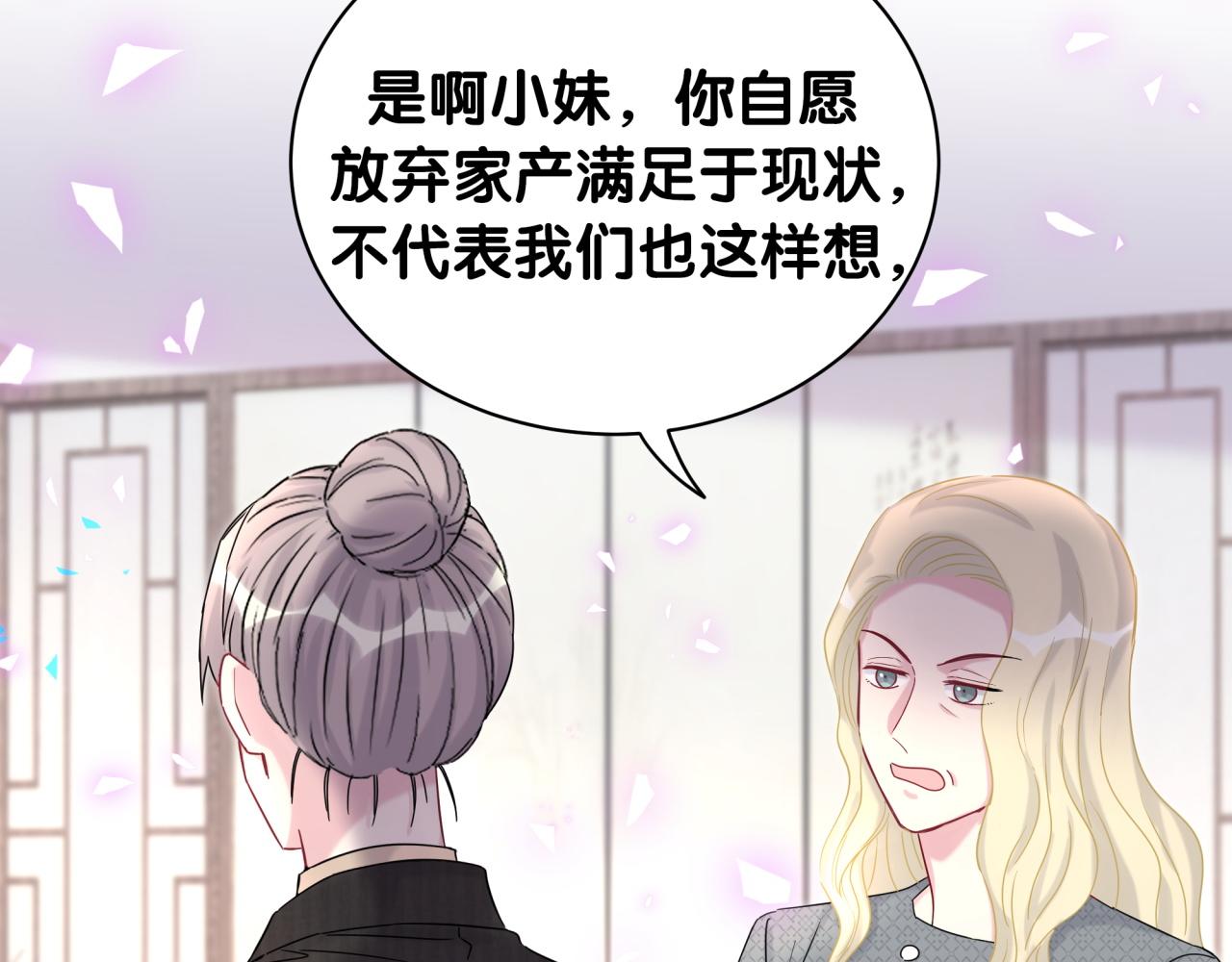 第202话 最惨打工人42